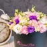 Lisianthus multicolore &icirc;n Cutie alt vedere product 9